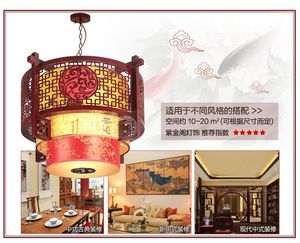 Ceiling Lights Chandelier Chinese Antique Wooden Lamps Sheepskin Chandeliers Living Room Teahouse Restaurant Lamp