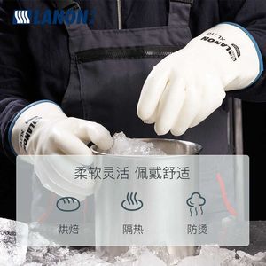 Liquid Silicone Heat Resistant With Coral Air Liner For Oven Grill Cooking Baking Kitchen Food Grade Waterproof White Gloves