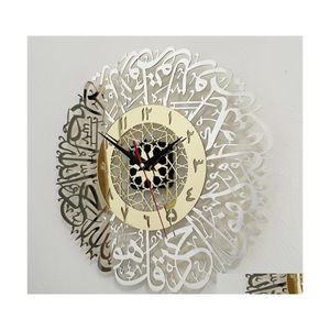 Wall Clocks Art Crafts Muslim Ramadan Clock Gold Surah Al Ikhlas Decorative Islamic X7Xd Drop Delivery Home Garden Decor Dhrzl