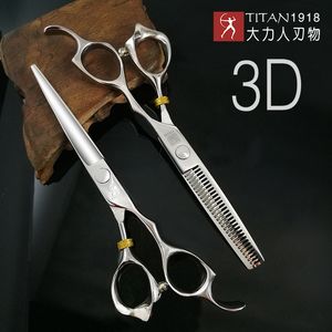 Hair Scissors titan Professional barber tools hair scissor 230113