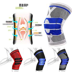 Knäskydd armbåge Silikon vadderad stöder Brace Basketball Fitness Meniscus Patella Protection Kneepads Sports Safety Sleeve