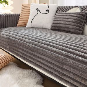 Chair Covers Thicken Plush Sofa Cover Winter Warm Mat Straight Strip Couch Slipcovers For Living Room Solid Anti-slip Towel