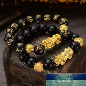 Unisex män armband Lucky Buddha Obsidian stenpärlor armband kinesiska FengShui Pi Xiu färgbyte armband Wealth Armband Factory