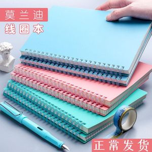 Spiral Notebook Retro Simple Literature and Art Morandi Color Coil Travel Light Travelers Gratis leverans