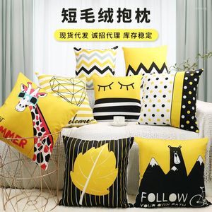 Pillow Ins Wind Nordic Sofa Custom Yellow Cartoon Bedside Office Nap Car Plush Chair Pad