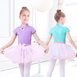 Stage Wear Kids Girls Dance Leotards Chinese Knot Button Ballet Tutu Suit Stand Collar Dancing Costumes Tulle Skirt Set