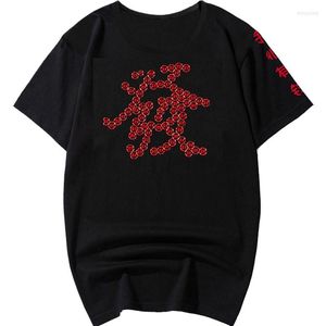 メンズTシャツの夏プラスサイズファット男性シャツメン8xl 6xl 7xlコットンOネックカラーHiphopショートスリーブTシャツ中国スタイル