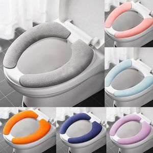 Toilet Seat Covers Warm In Winter Adhesive Ring Cushion Waterproof All Seasons Pure Color Simple Sticker