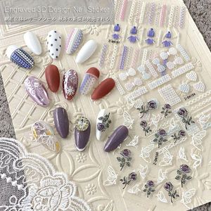 Nail Stickers Sweater Pattern Sticker Autumn And Winter Style Butterfly Rose Embossed Adhesive Art Decoration Manicure Accessories