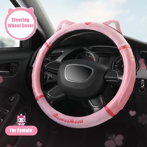 Steering Wheel Covers Faux Leather Cover Four Seasons Universal Personality Car Interior Decoration Accessories Man Female 1PC