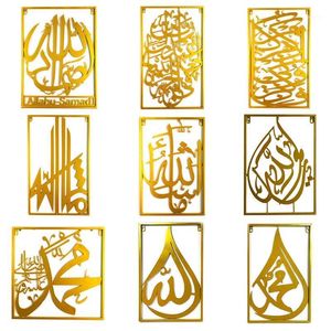 Frames Muslim Wall Picture Frame Eid Mubarak Decal Decoration For Home Living Room Bedroom TV Backdrops Ornament1