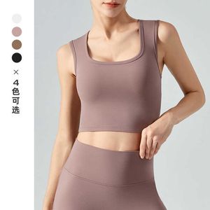 lu-395 Generous Collar Yoga Vest Widened Shoulder Strap Slim Sports Bra Running Fitness Suit Tank Tops