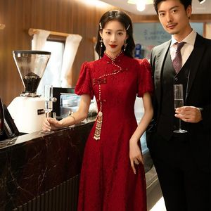 Ethnic Clothing Burgundy Lace Floral Chinese Lady Mandarin Collar Cheongsam Puff Sleeves Qipao Vintage Button A-Line Bride Wedding Dress