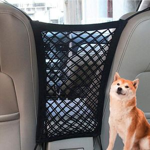 Собачья перевозчик 1pc Pet автомобильный изоляция сетевая крышка автомобильного сиденья Портативная защитная защита на борту Black Black