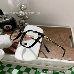 2023 New luxury designer sunglasses Small Fragrance Black Smoke Grey Ice Tea Eyeglass Frame Same Plain Color CH0769 Large Face Whitening Myopia Mirror