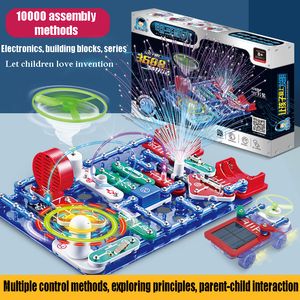 Diecast Model ANU Circuit Electronic Building Block Scientific Experiment Education Children's Assembled Toys Exploration 8 230731