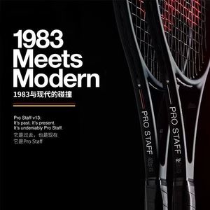 Tennis Rackets Federer black racket v13 tennis PROSTAFF 290g 315g carbon professional Adult college 230731