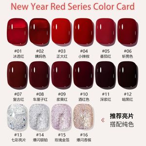 Nail Polish 15ml Charming Warm Clean Year Red Series Cherry Wine Ice Translucent UV Art Gel Manicure Glitter Pigment Varnish 230802