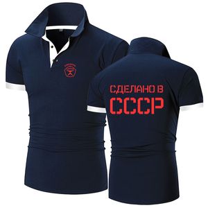 Men's Polos CCCP Russian USSR Soviet Union Summer Polo Shirt Casual High Quality Cotton Short Sleeves Harajuku Tops Tshirts 230802