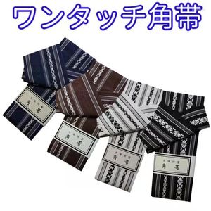 Ubranie etniczne japońskie dżentelmenów w kształcie paska w talii w tali