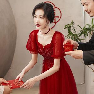 Этническая одежда Yourqipao Burgundy Длительное свадебное платье 2023 китайские чингсамс беременная женщина по беременности и беременности.