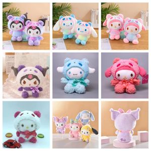 23 cm süße Kawaii Cinnamoroll Hund Kuromi Plüschtier Melodie Puppen Geburtstagsgeschenke für Kinder