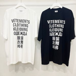 Camisetas masculinas de boa qualidade Hiphop Vetements Men T Shirt 1 1 Street Graffiti Vetements Tees Colorful Cartoon Vetements Women T-shirts 230803