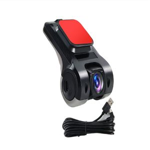 Car DVR Dash Cam Full HD Cyclic Recording ADAS LDWS Auto Recorder Hidden Type For Android Multimedia Player DVD Navigation