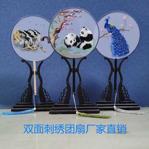 Prodotti in stile cinese Ricamo Ventaglio rotondo in seta Stile cinese Panda Retro Ventaglio a mano Cheongsam Performance Danza Ventaglio con nappa Decorazioni per la casa