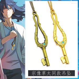 Pendant Necklaces Fashion Suzume No Tojimari Dajin Key Necklace For Women Jewelry Cosplay Accessories 8cm Gifts Fans