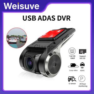 Auto DVRs Auto DVD Android Player Navigation Full HD Auto DVR USB ADAS Dash Cam Head Unit Auto Audio Voice Alarm LDWS GShock x0804 x0804