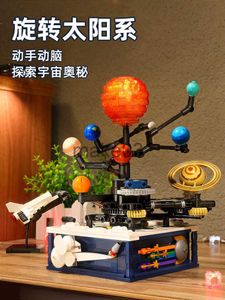 Architecture DIY House Creative rotating solar system assembling building blocks space search series toys educational children birthday gifts 775pcs J230807