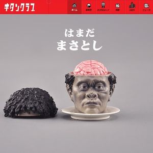 Oggetti decorativi Figurine Creative Bloody Head Statue Fun Parodia Modellazione giapponese Ornamento desktop Horror Brain Cover Può aprire il regalo di Halloween 230809