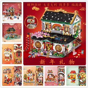 Andra Toys Loz Mini Blocks Kids Building Bricks Puzzle Chinese Year Gift 1923 1924 1925 1240 1751 1752 9258 1931 1034 230809