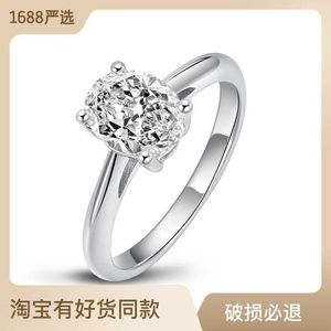 high-quality Tiffay Classic Luxury Four Claw Simulated Pigeon Egg Diamond Ring s925 Sterling Silver Oval 2 claw Zircon for Women