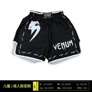 Men's Shorts Men's Boxing Tight Fitting Quick Drying Clothes Thai Boxing Short Sleeved Shorts Gym Fighting 7729