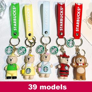 39 Kinds of Exquisite Little Bear Coffee Maker Doll Keychain Milk Tea Cup Key Pendant Jewelry Small Gift