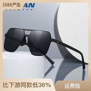 23 new high-definition nylon polarized aluminum magnesium double beam men's driving and fishing special pilot sunglasses