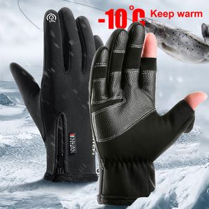 Guanti sportivi Ski freeproople winter uomini donne all'aperto non slip a non vento fluff e ciclismo da pesca calda 230811