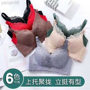 La maternità intimata biancheria intima le donne raccolgono piccoli seni senza anello d'acciaio bellissimo reggiseno in pizzo posteriore per ricevere seni ausiliari supportano il reggiseno spesso HKD230812