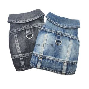 2023 Pet Denim Jacket For Dog Small Dog Clothes French Bulldog Costume Spring Summer Puppy Jeans Harness With D Ring For Walking HKD230812
