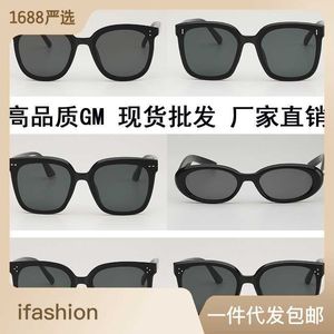 GM Series Women's Fashion Men's Sunglasses Trend UV Resistant Korean Large Frame Mesh Red ins Ink