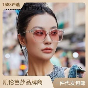 Spolaryzowane koreańskie gm same okulary przeciwsłoneczne TR90 Modna akcesoria damskie damskie okulary biżuterii
