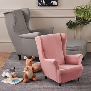 Velvet Stretch Wing Chair Covers Children Size High Back Armchair Covers Elastic Non Slip Kid Single Sofa Slipcovers