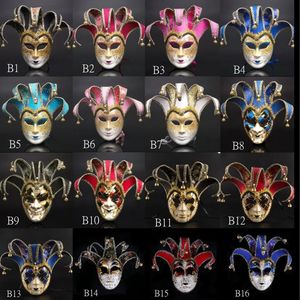 Maski imprezowe Ly High End Venetian Masquerade Mask Europe and the United States Halloween Clown Show 230814