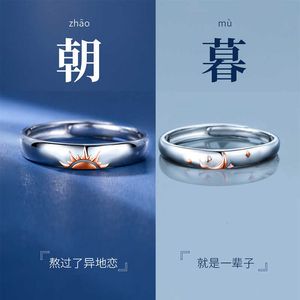 Luxury Bvlgr Top Jewelry Accessories Designer Woman Baojias nya Sun Moon och Star Couple Ring för män och kvinnor Romansgåvor till älskare minnesgåva en parring