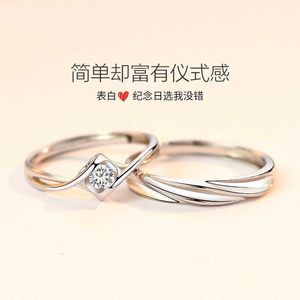 Luxury Bvlgr top jewelry accessories designer woman Mobius Couple Ring Love Simulation Diamond Design Fashion Wave Jewelry Accessories Valentine's Day gift