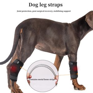 犬のアパレルの更新が包帯の保護包帯プロテクターカバーレッグサポート犬ホックジョイントブレースペット膝パッド怪我の回復230815