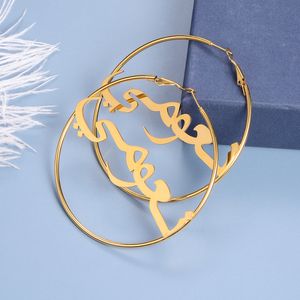 Hoop Huggie Customized Arabic Name Earrings Personalized Gold Stainless Steel Earring For Women Nameplate Statement Circle Jewelry Gift 230815