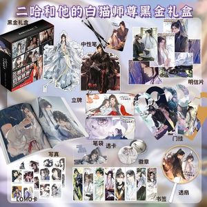 Bokmärke anime husky och hans vita katt Shi Zun Black Gold Present Box Mo Ran Chu Wanning Package Po Album Postcard 230816